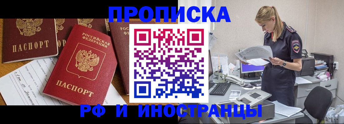 временная регистрация 2025 в Краснотурьинске