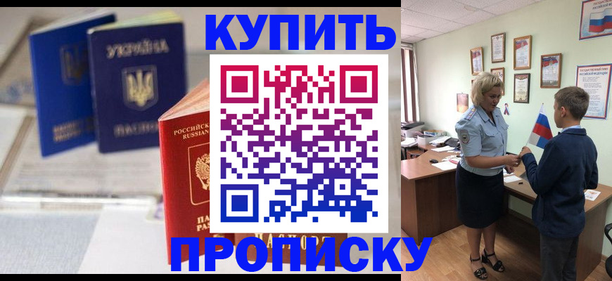 регистрация для школы в Краснотурьинске