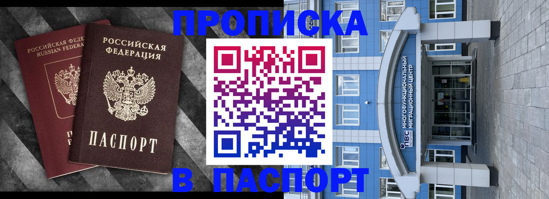 прописка для кредита в Краснотурьинске