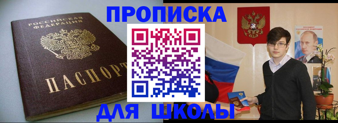 временная регистрация поиск в Краснотурьинске